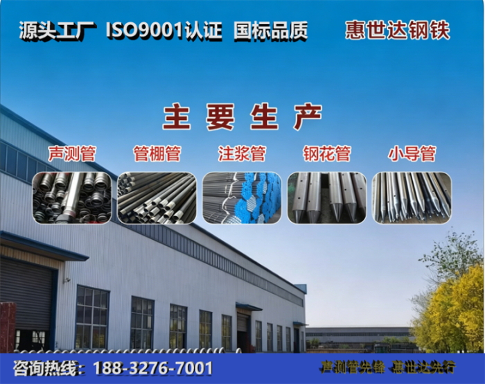 惠世达钢铁景德镇工厂